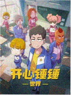 妈妈的朋友2分镜手稿还原专题封面