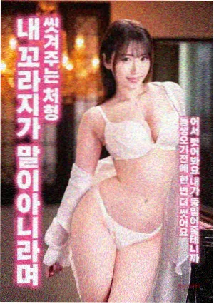 妈妈的朋友2演员表与角色关系图